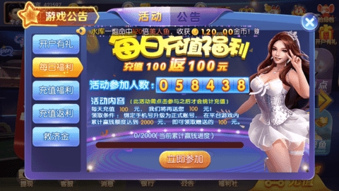 亲朋互娱棋牌经典版