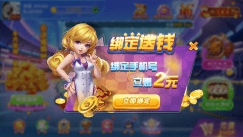 16328棋牌旧版v3.0