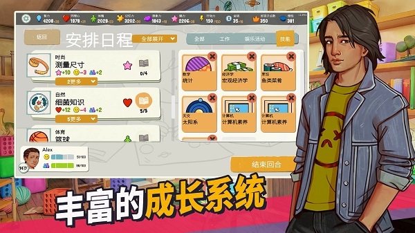美国式家长