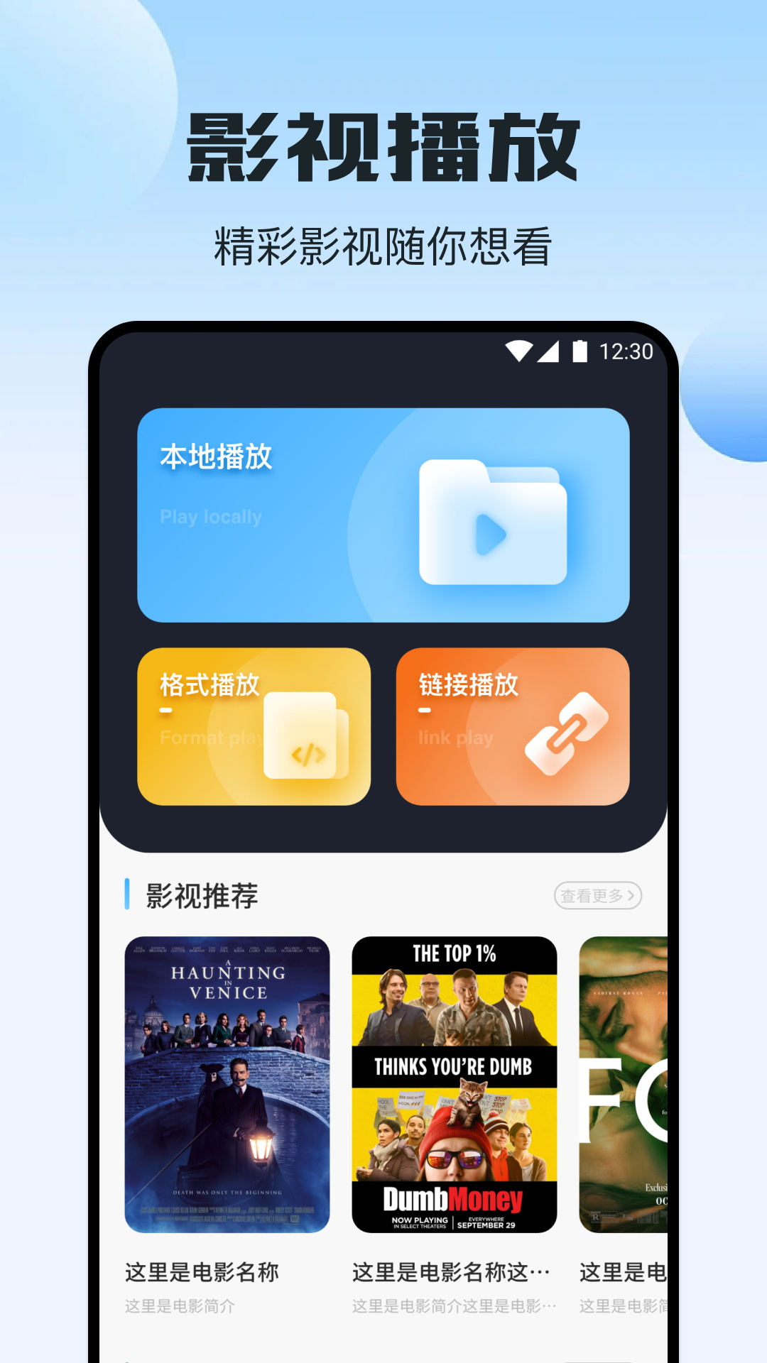 追剧网