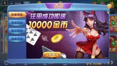 9玩吧棋牌手机版