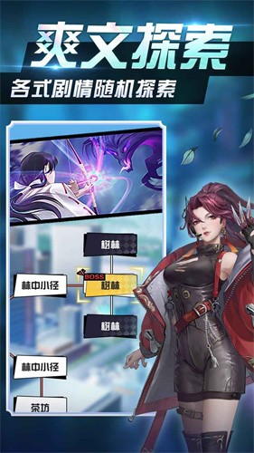 超凡之路无限修为仙玉