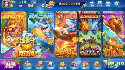 亲朋互娱棋牌经典版