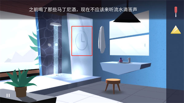 游戏攻略配图12