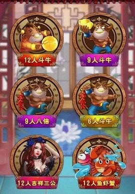 一起牛棋牌安卓版