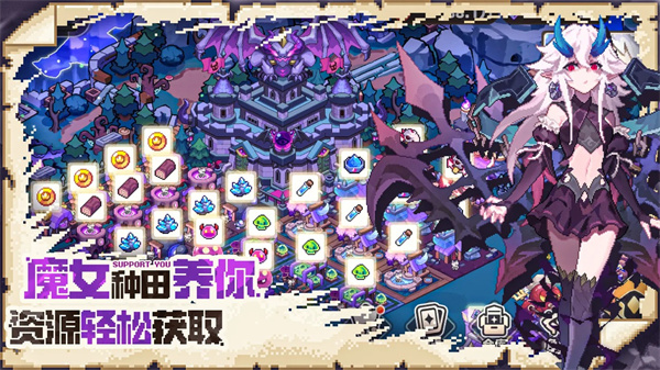 我的勇者外传测试版