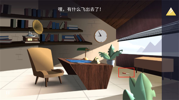 游戏攻略配图11