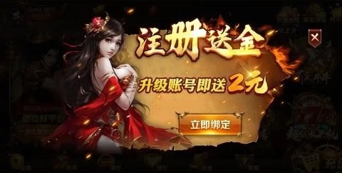 大家乐2