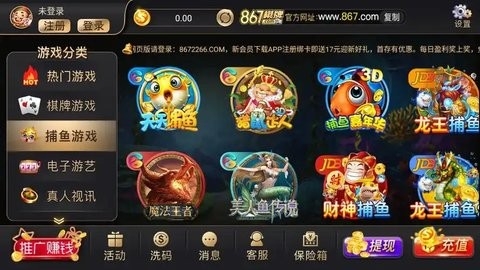 617棋牌旧版本