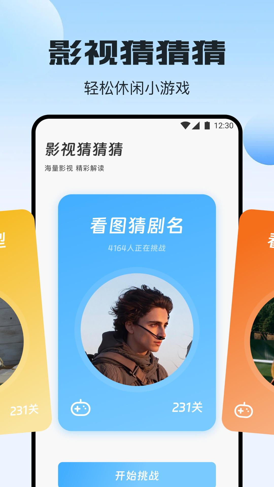 追剧网