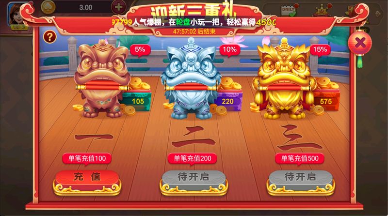 一笑棋牌ios旧版本