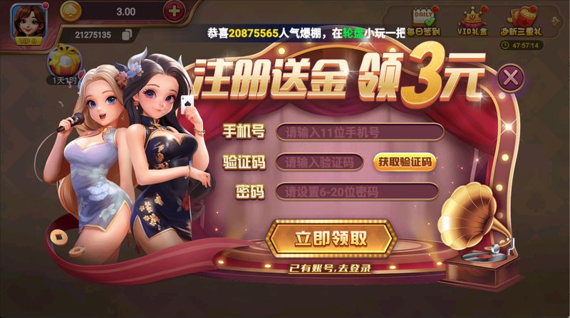 一笑棋牌新版本