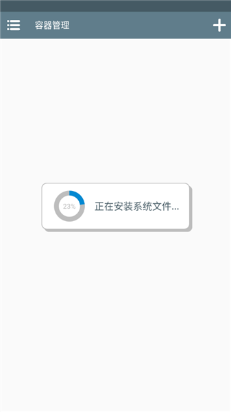 游戏攻略配图1