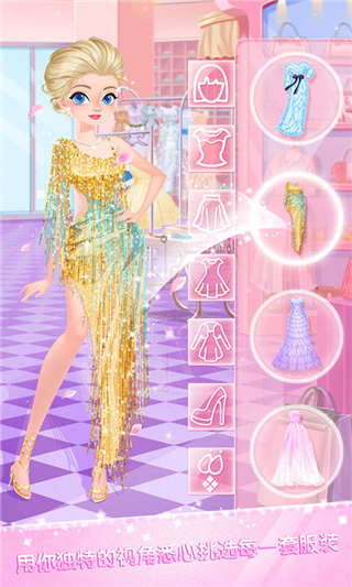 校园时装店免费版