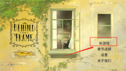 镜框背后最美的风景2