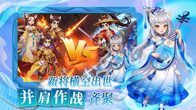 武龙争道