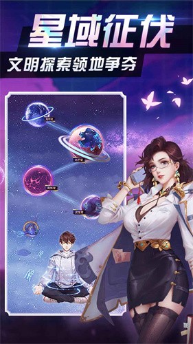 超凡之路无限修为仙玉