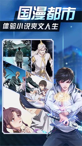 超凡之路无限修为仙玉