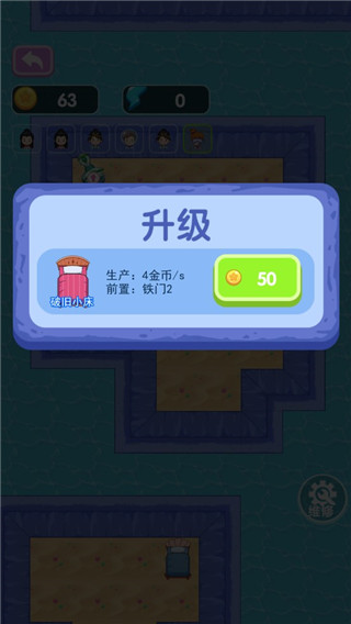 噩梦模拟器无限金币免广告