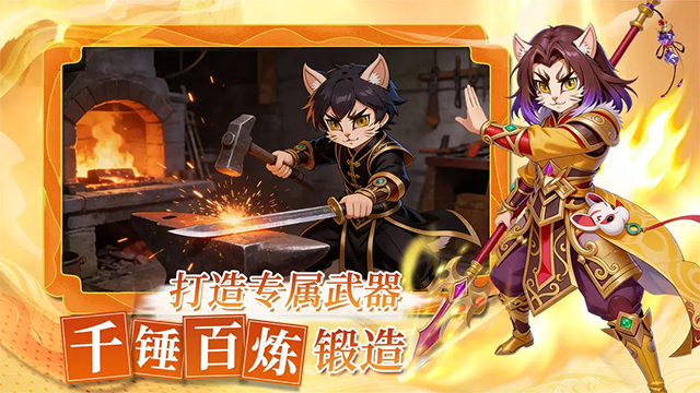 武龙争道