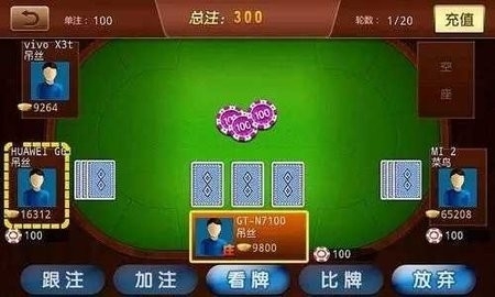 棋牌sx862最新版本