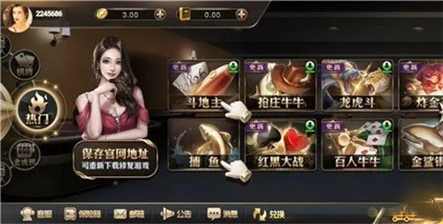 盛大9667官网版正式版