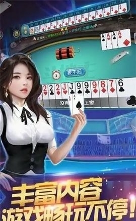 62099a辉煌