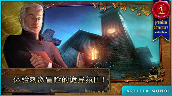 乌鸦森林之谜1完整版