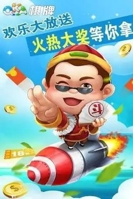 qka棋牌中心9周年庆官方版