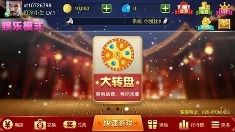 大满贯棋牌58056