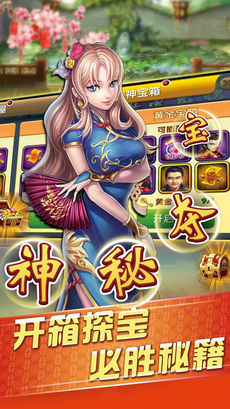 领悟v6.7.3版安卓版