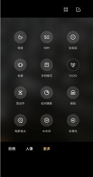 徕卡滤镜软件截图