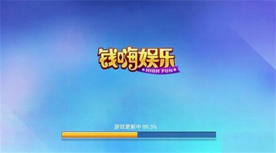 钱嗨棋牌娱乐安卓版4.20