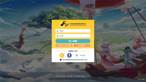 星之梦幻岛台服