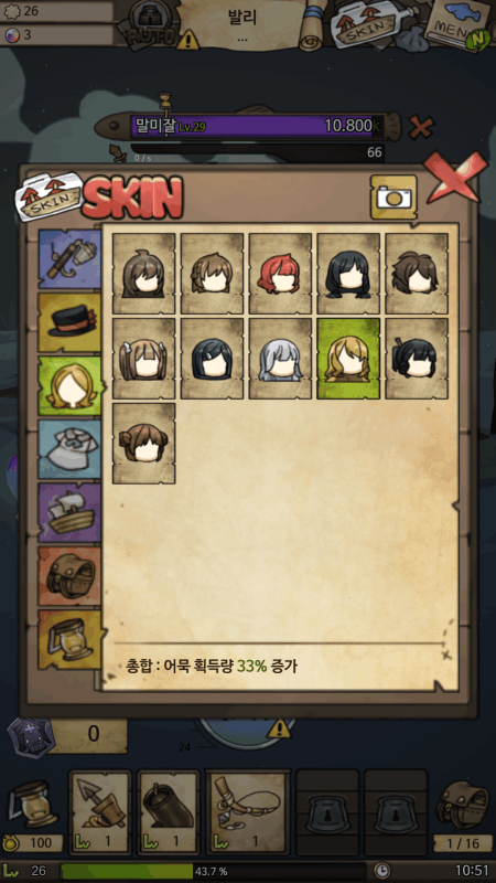 漂流少女生存记安卓版