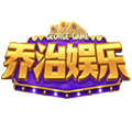 乔治娱乐ios最新