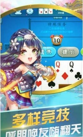 壹庆棋牌新版本