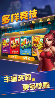 领悟v6.7.3版安卓版