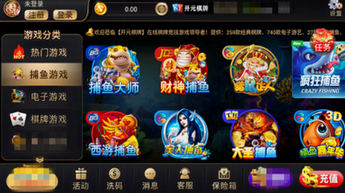 开元棋棋牌5467ccvod最新版