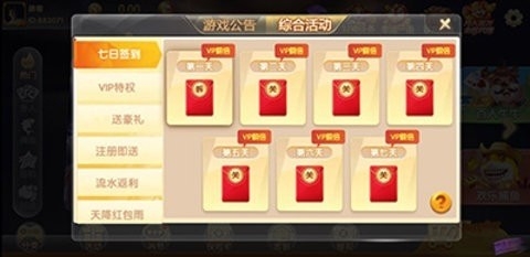 熊猫娱乐2026最新版