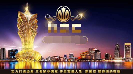 新葡萄娱乐场app