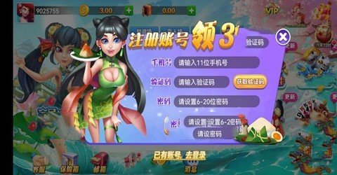霸榜bb123