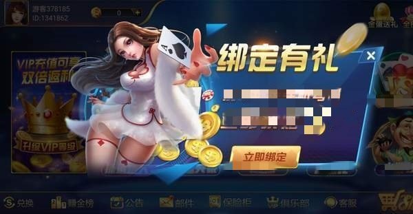 顶级游戏娱乐官网版