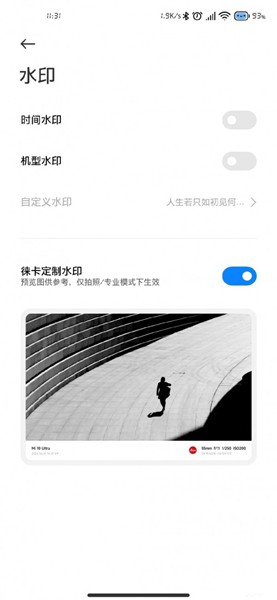 徕卡滤镜