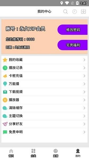 追剧屋