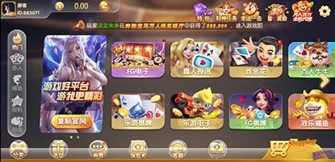 熊猫娱乐2026最新版