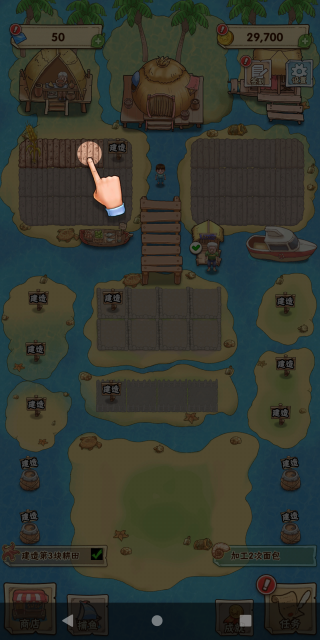 海岛上的小农院