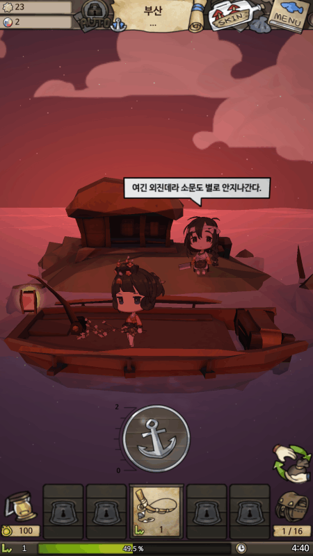 漂流少女生存记安卓版