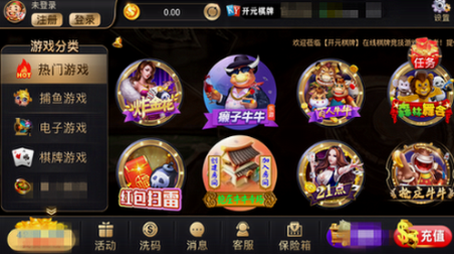 开元棋棋牌5467ccvod最新版