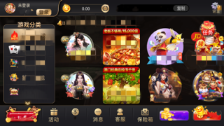 一冠棋牌旧版本